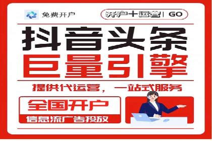 竞价账户开启的误区与解决方案：真实案例剖析