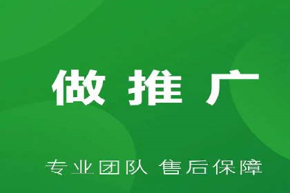 成功背后的力量：SEM推广代运营公司的故事