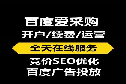百度推广代理：企业网络营销的得力助手