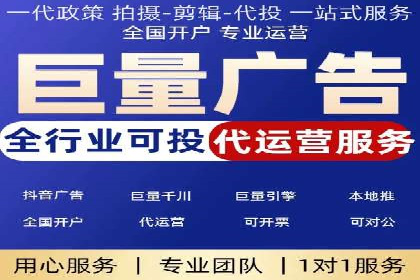 信息流广告代运营公司案例分析：创意与市场洞察